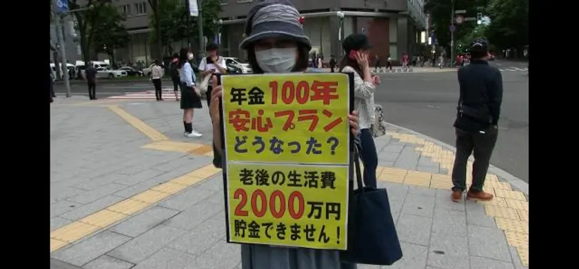 ヤジと民主主義 劇場拡大版 場面写真 5