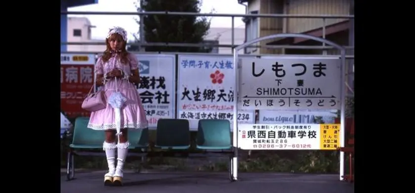 下妻物語　デジタル版 場面写真 5