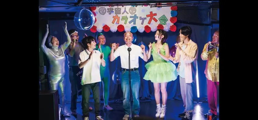 となりの宇宙人 場面写真 5