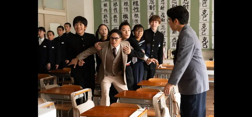 おいしい給食 炎の修学旅行 場面写真 5