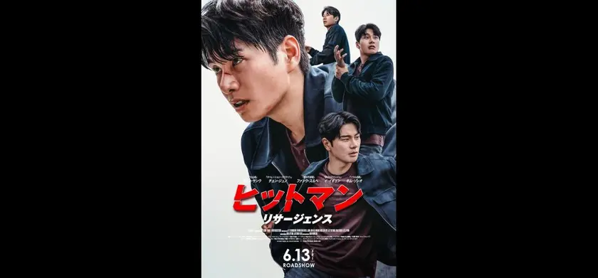 ヒットマン　リサージェンス 場面写真 5