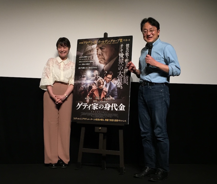 町山智浩「この映画は強烈ですよ！！」、裏話満載『ゲティ家の身代金』トークイベント