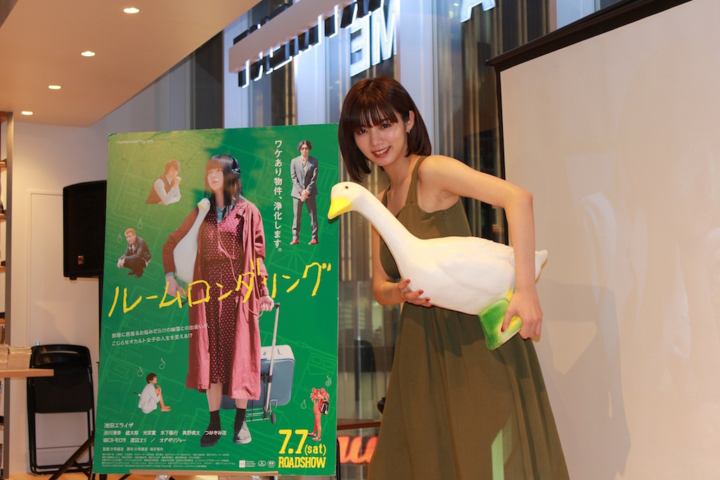 『ルームロンダリング』池田エライザが意外な私生活明かす、劇中衣装は『アメリ』を意識