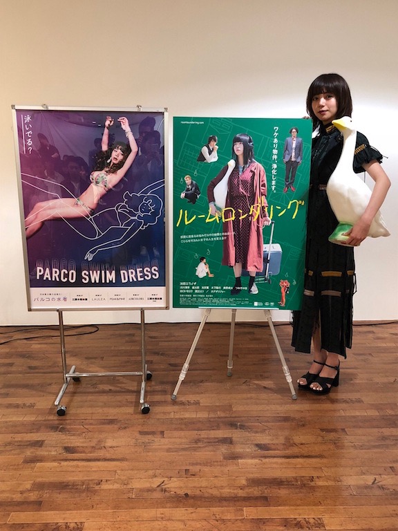 池田エライザ、“ひきこもり”な一面を暴露！？『ルームロンダリング』名古屋でトークイベント開催