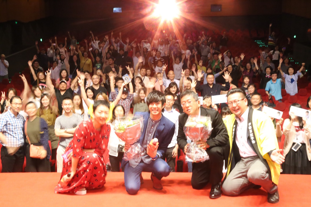 田村侑久「みんなハッピーになりましたか？」、『キスできる餃子』上海国際映画祭で上映