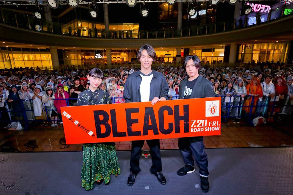 『BLEACH』福士蒼汰、杉咲花、早乙女太一が大阪に！2000人のファン熱狂、実写にあたって守ったポリシーとは