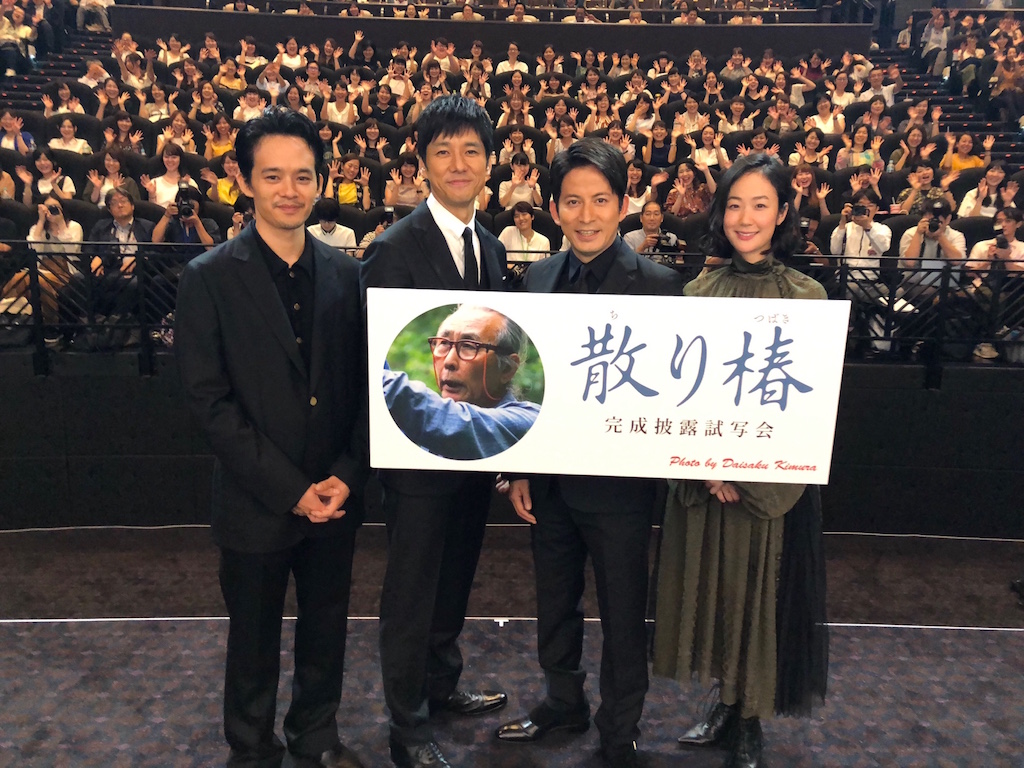 散り椿 西島秀俊 岡田准一との殺陣に シビれました 木村大作がinstagram初挑戦 18年8月27日 Biglobeニュース