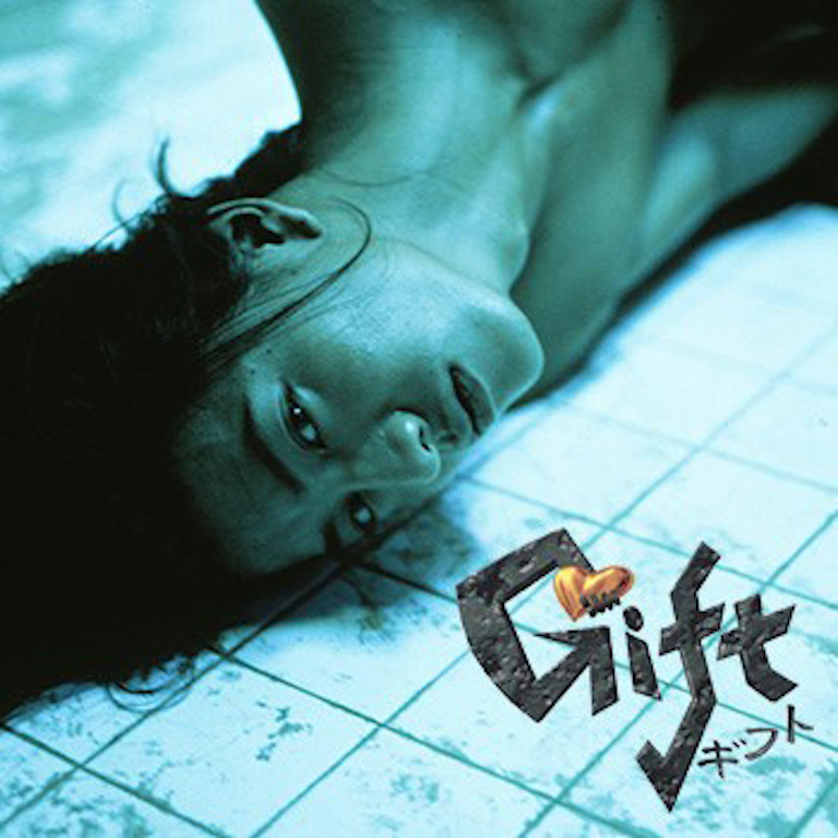 1997年に木村拓哉が主演を務めた「ギフト」Blu-ray＆DVDリリース決定
