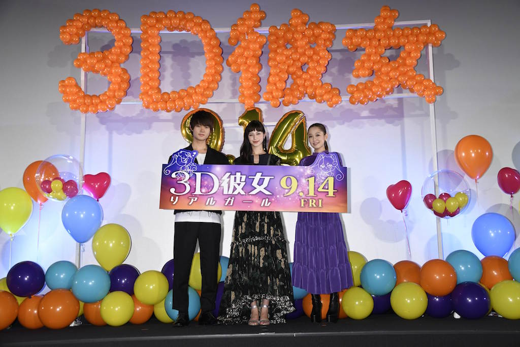 佐野勇斗「“カナやん最高”！」、西野カナの『3D彼女』主題歌生披露に大感激！
