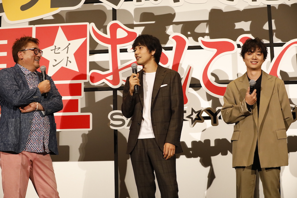 松山ケンイチ、『L change The WORLD』で福田雄一の息子と共演していた！