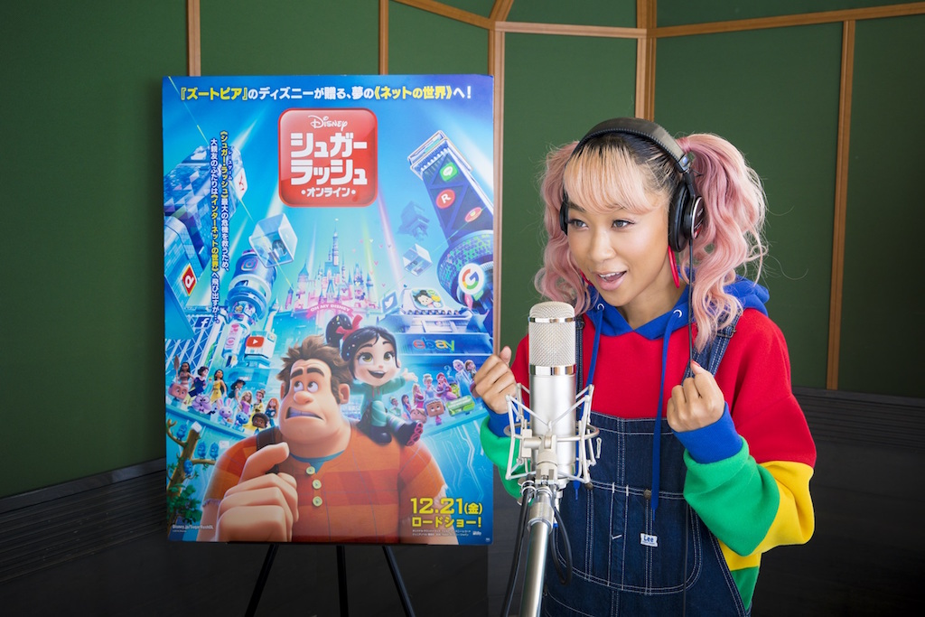 青山テルマが『シュガー・ラッシュ：オンライン』日本版エンドソング担当、歌詞制作にも携わる