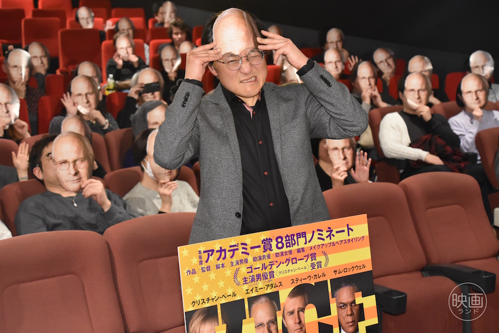 『バイス』町山智浩が徹底解説、「日本の政治界を実名で映画化できますか？」と投げかけ