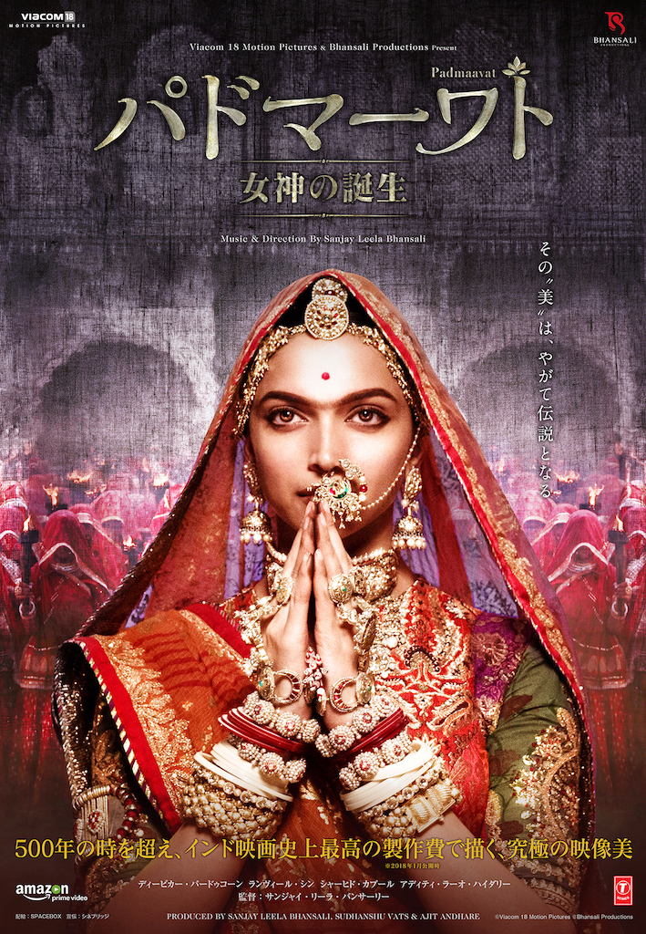 インド映画史上最大級の製作費で描く、究極の映像美『パドマーワト 女神の誕生』6月公開
