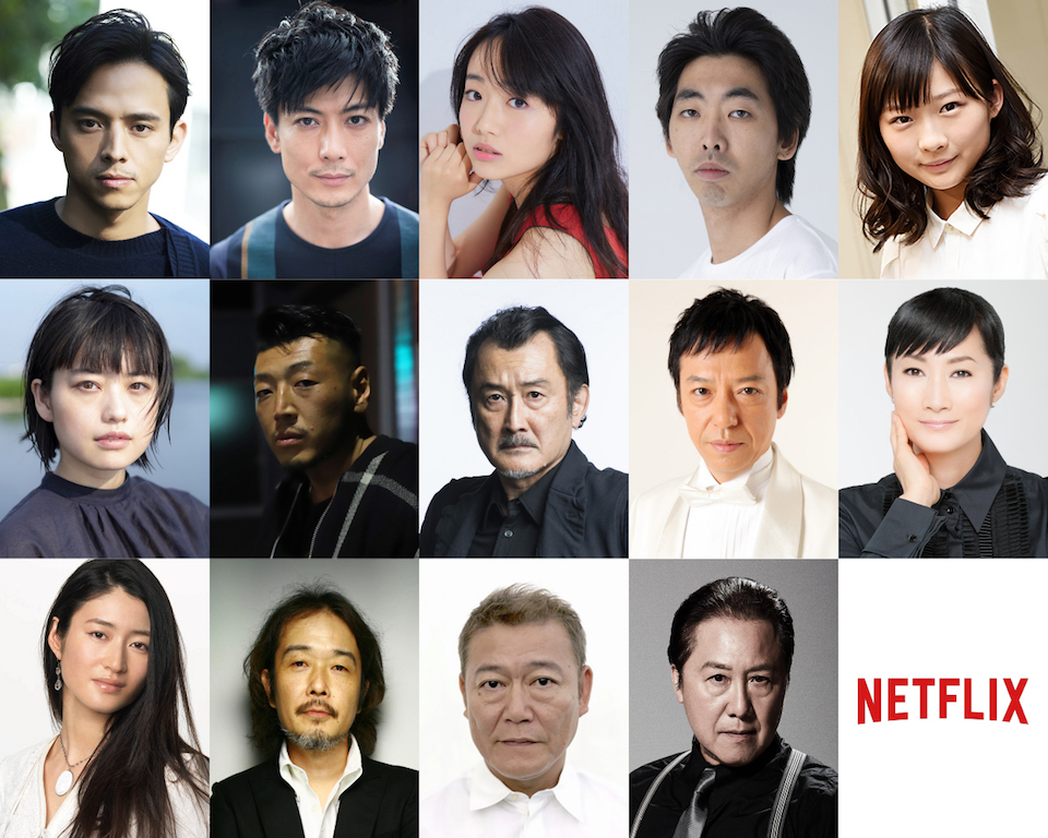 山田孝之が“AVの帝王”と呼ばれた監督役、Netflix「全裸監督」に満島真之介、玉山鉄二ら出演