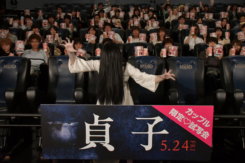 貞子がMX4D上映で“容赦ない恐怖”を体験！池田エライザ、風疹によりイベント欠席「私がいないからって呪っちゃダメですよ。」