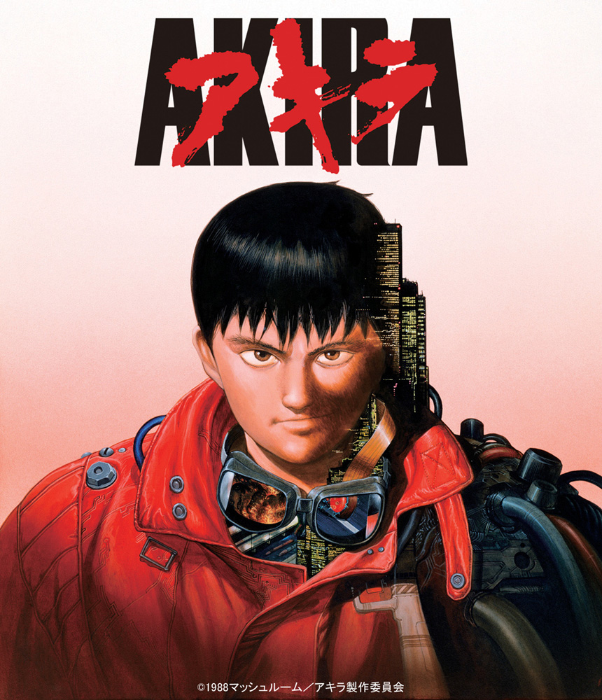 大友克洋「AKIRA」新アニメ化プロジェクト始動、4Kリマスターセットが2020年4月発売