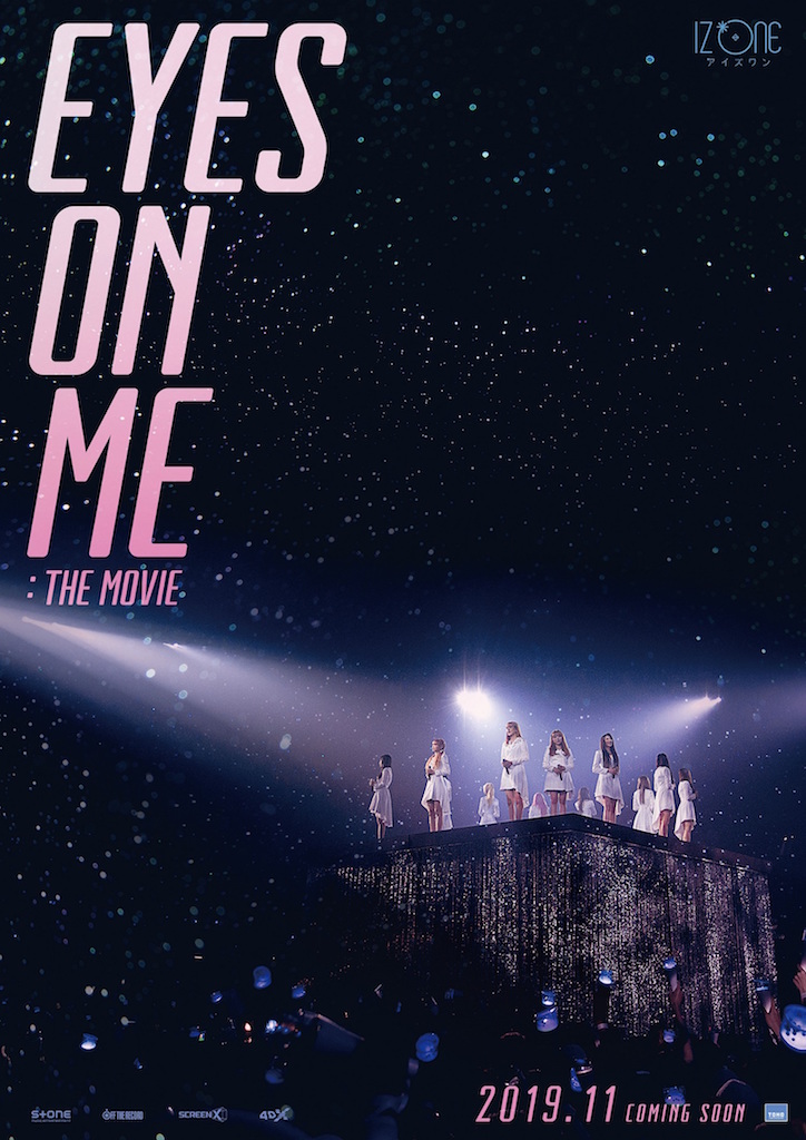EYES ON ME：The Movie