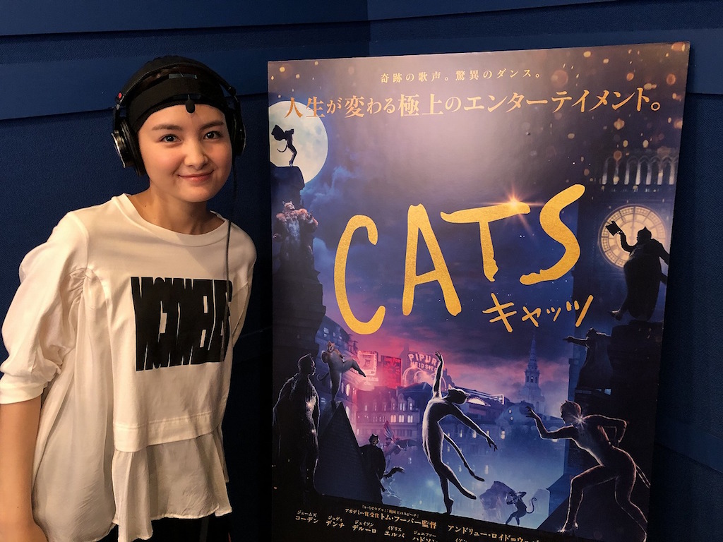 葵わかなが美声披露、『キャッツ』日本語吹替え版本編映像