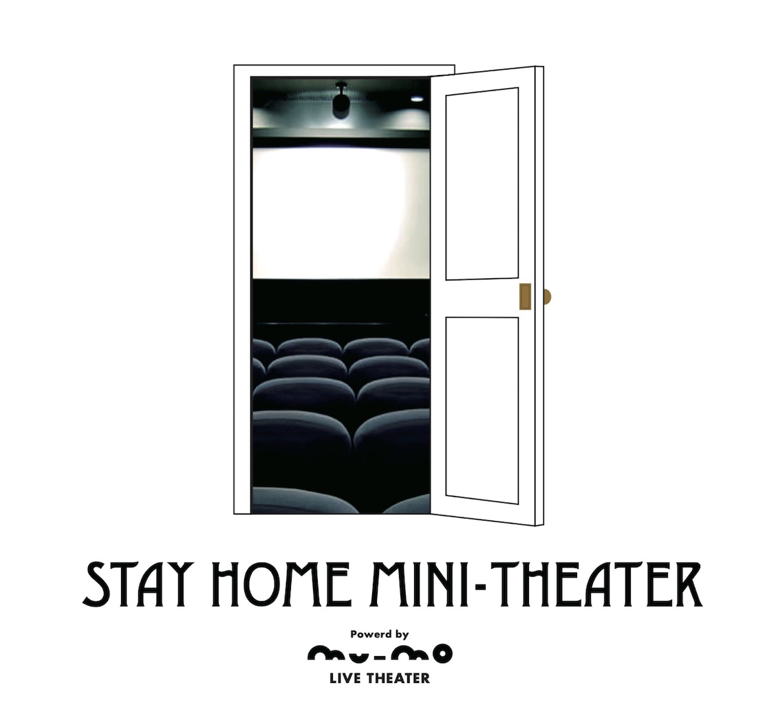 オンライン映画館「STAY HOME MINI-THEATER」が本格始動、上映ラインナップ決定