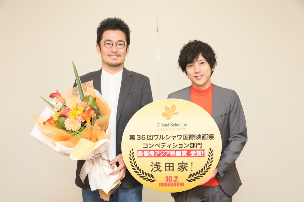 二宮和也『浅田家！』ワルシャワ国際映画祭 最優秀アジア映画賞受賞！邦画作品では初