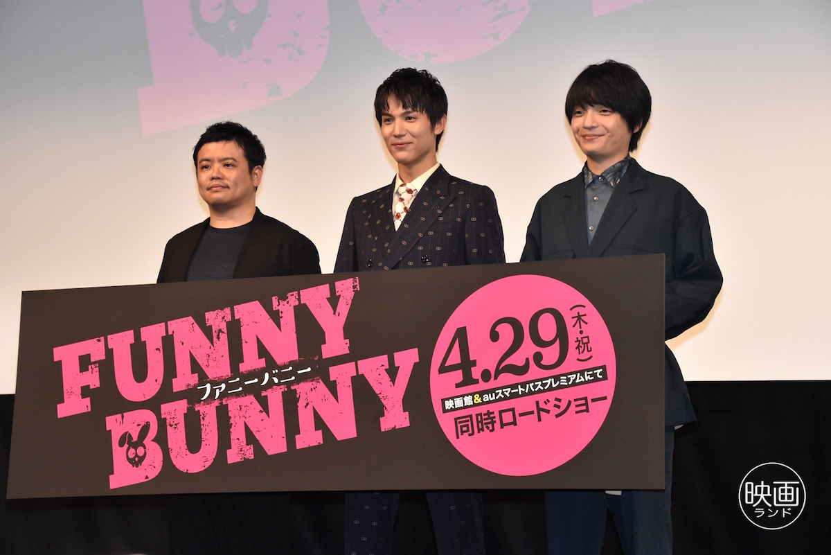 中川大志 岡山天音との キス に あの感触は忘れられない Funny Bunny 続編にも意欲 ガジェット通信 Getnews